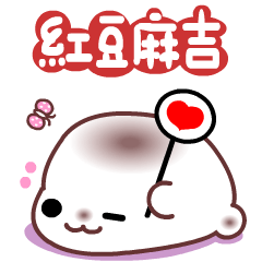 [LINEスタンプ] Homedomachi