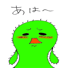 [LINEスタンプ] カクタスくん