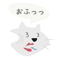 [LINEスタンプ] 猫のスタンプ くちびるねこ