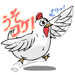 [LINEスタンプ] 東濃の癒しアニマル