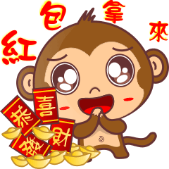 [LINEスタンプ] Monkey handsome second bomb