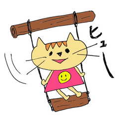 [LINEスタンプ] ねこのネロ