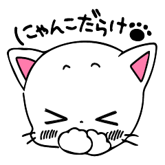 [LINEスタンプ] ぷちりぼんエリーのねこだらけ