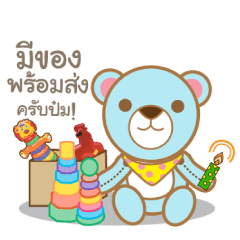 [LINEスタンプ] ToY Educated 