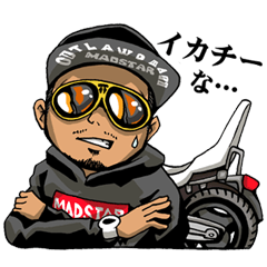 [LINEスタンプ] ジャパニーズヤンキースタイル MAD★STAR 