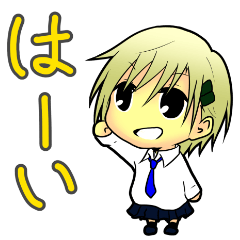 [LINEスタンプ] ゆるい高校生。