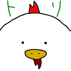 [LINEスタンプ] せわしないトリ 