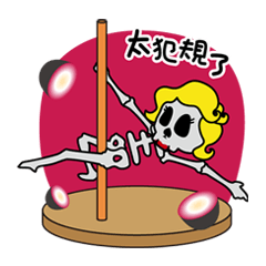 [LINEスタンプ] Spades skull 