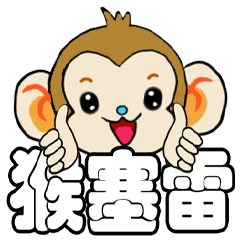[LINEスタンプ] Animal auspicious words