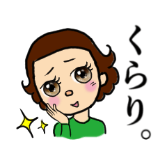 [LINEスタンプ] 言えねえ・・・ 