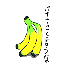 [LINEスタンプ] だじゃれやさい