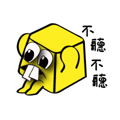 [LINEスタンプ] Square head two teeth (everyday life) fetchpriority=high