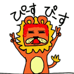 [LINEスタンプ] 赤髪ライオンジャロ。