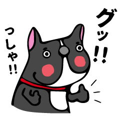[LINEスタンプ] フレンチブル的なドッグ