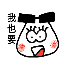 [LINEスタンプ] Onigiri with Thick Eyebrows