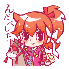 [LINEスタンプ] 南相馬語録 女の子篇。