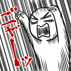 [LINEスタンプ] 丸い僕ら