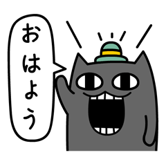 [LINEスタンプ] Hello Koon(JP)