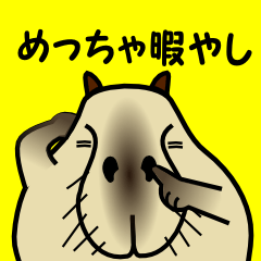 [LINEスタンプ] ぱるとむタウンのカピバラ兄弟2