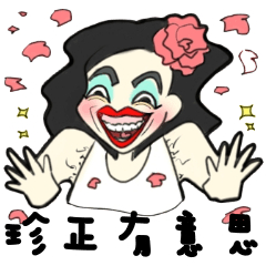 [LINEスタンプ] ミスタープレーヤーJen Jen 