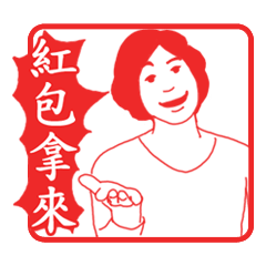 [LINEスタンプ] OH~Mamma Mia！ - New Year <Mother tongue>