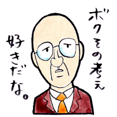 [LINEスタンプ] たもと脳内パラダイスな人たち