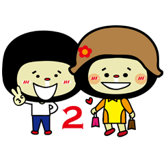 [LINEスタンプ] Q brother Meng Mei couple files 2