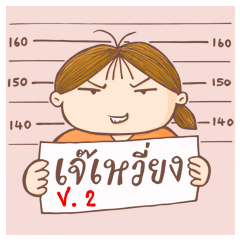 [LINEスタンプ] Jay Wiang v.2