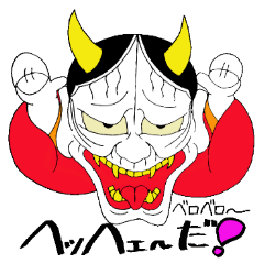 [LINEスタンプ] 可愛い能面般若君3 