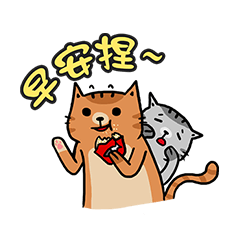 [LINEスタンプ] Cat slave in her head a mushroom 