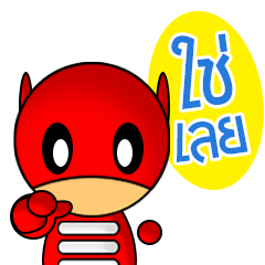 [LINEスタンプ] ExtraMan