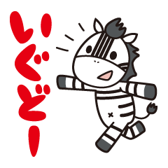 [LINEスタンプ] シマッキー【秋田の日常編】