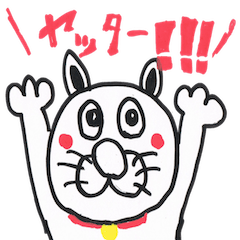 [LINEスタンプ] ねこ君の人生です