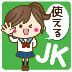 [LINEスタンプ] JK(女子高生)スタンプ♥【セーラー服編】の画像（メイン）