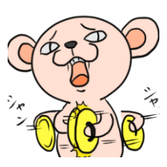 [LINEスタンプ] 眉間無毛猿