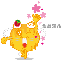 [LINEスタンプ] ICE CREAM BABY