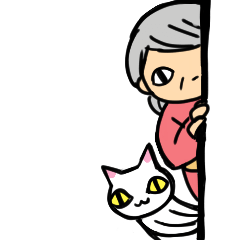 [LINEスタンプ] おばあさんと猫