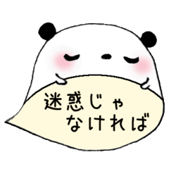 [LINEスタンプ] 吹き出しアニマル ～ 敬語編 ～ 2