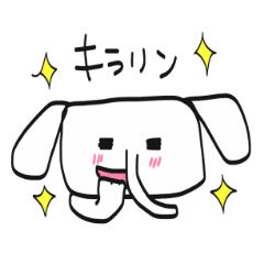 [LINEスタンプ] ゾウのエレファンヌ