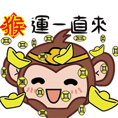 [LINEスタンプ] Ingot monkey