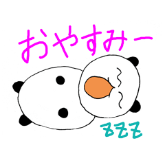 [LINEスタンプ] パンダの日常フレーズ