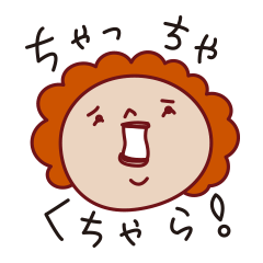 [LINEスタンプ] はかたのタエ