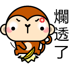 [LINEスタンプ] Treasure Monkey