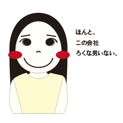 [LINEスタンプ] 広告会社で働くOLスタンプ fetchpriority=high