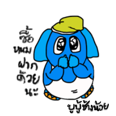 [LINEスタンプ] Boo buu V2