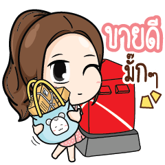 [LINEスタンプ] Kaideemakmak