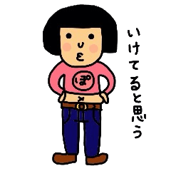 [LINEスタンプ] ぽちゃ子さん 