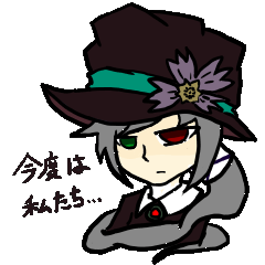 [LINEスタンプ] 黒と白の境目～エイジス編～