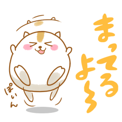 [LINEスタンプ] ぽいんぽいんハムスター