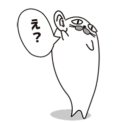 [LINEスタンプ] ボクの名前を考えてください。
